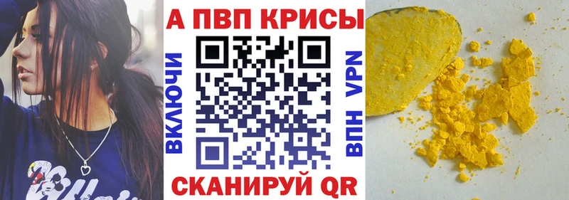 Купить наркотики сайты Нарьян-Мар ГАШИШ Канабис Кокаин Галлюциногенные грибы Мефедрон АМФ