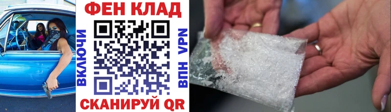 АМФ VHQ  купить закладку  Нарьян-Мар 