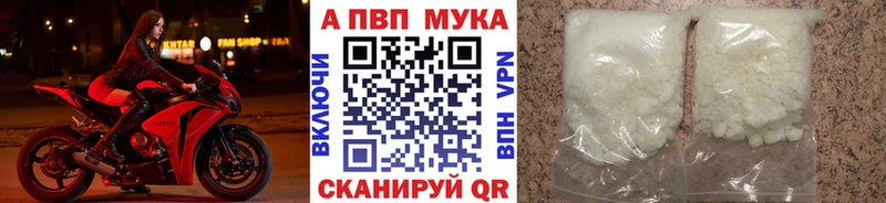 Alpha PVP VHQ  Нарьян-Мар 