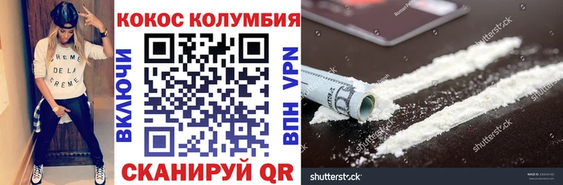 КОКАИН Боливия  гидра как войти  Нарьян-Мар 