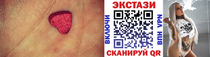 Экстази таблы как найти закладки Нарьян-Мар