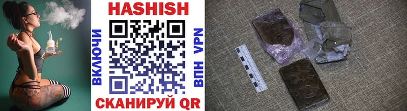 ГАШИШ VHQ  наркота  Нарьян-Мар 