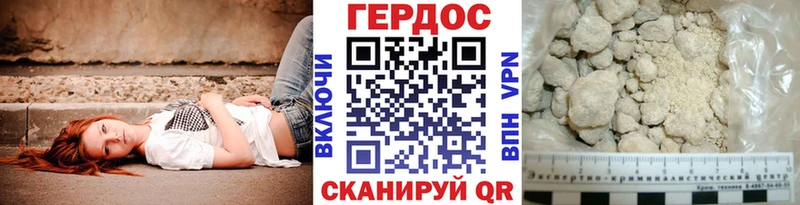 shop клад  магазин продажи наркотиков  Нарьян-Мар  Героин Heroin 