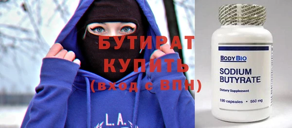 мет Верхний Тагил