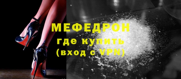 мет Верхний Тагил