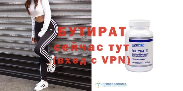 ГАЛЛЮЦИНОГЕННЫЕ ГРИБЫ Верхнеуральск