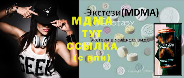 MDMA Верея