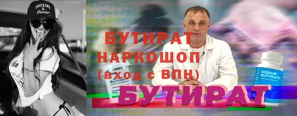 мет Верхний Тагил