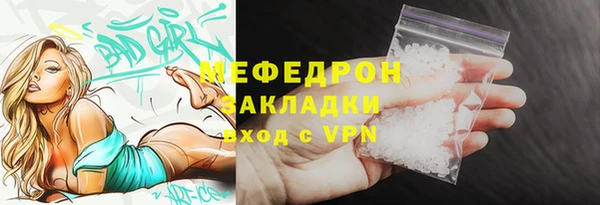 ГАЛЛЮЦИНОГЕННЫЕ ГРИБЫ Верхнеуральск