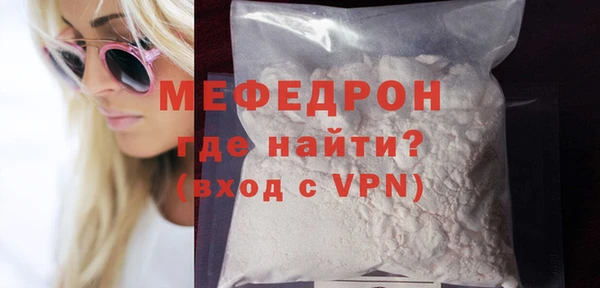 мет Верхний Тагил