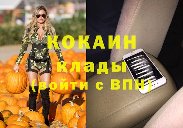 MDMA Верея