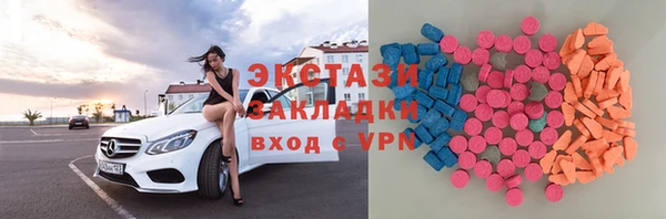 дистиллят марихуана Волосово