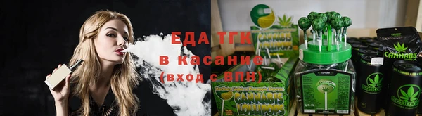 ГАЛЛЮЦИНОГЕННЫЕ ГРИБЫ Верхнеуральск