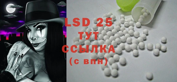spice Волоколамск
