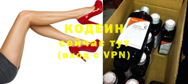 ГАЛЛЮЦИНОГЕННЫЕ ГРИБЫ Верхнеуральск