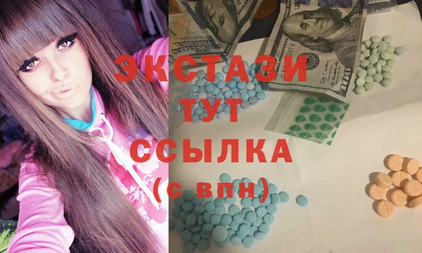 мет Верхний Тагил