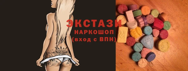 MDMA Верея