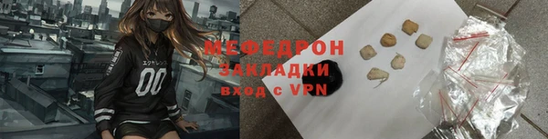мет Верхний Тагил