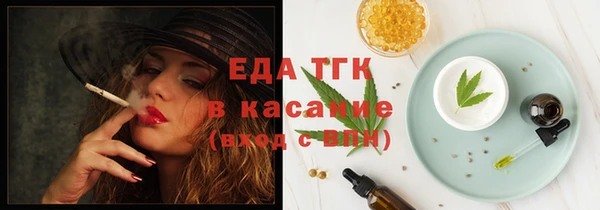 ГАЛЛЮЦИНОГЕННЫЕ ГРИБЫ Верхнеуральск