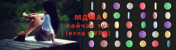 мет Верхний Тагил