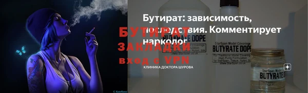 ГАЛЛЮЦИНОГЕННЫЕ ГРИБЫ Верхнеуральск