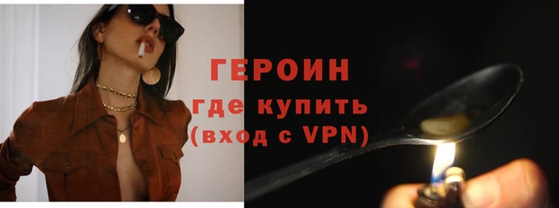 ГАЛЛЮЦИНОГЕННЫЕ ГРИБЫ Верхнеуральск