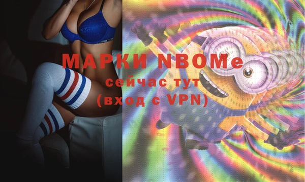 ГАЛЛЮЦИНОГЕННЫЕ ГРИБЫ Верхнеуральск