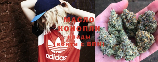 ГАЛЛЮЦИНОГЕННЫЕ ГРИБЫ Верхнеуральск