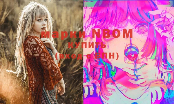мет Верхний Тагил