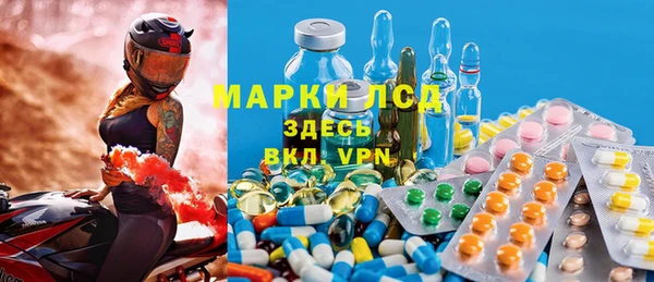 ГАЛЛЮЦИНОГЕННЫЕ ГРИБЫ Верхнеуральск