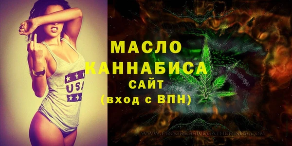 мет Верхний Тагил