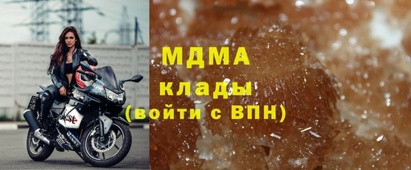 MDMA Верея