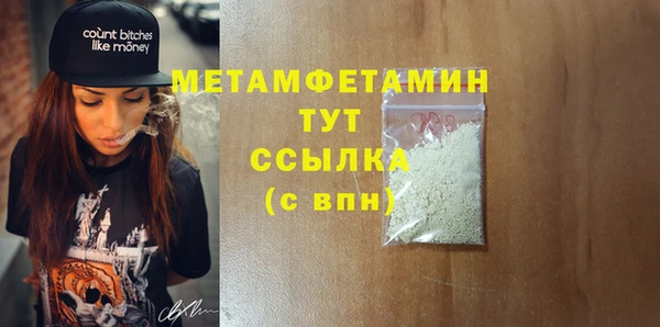 мет Верхний Тагил