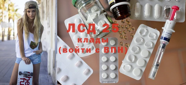 мет Верхний Тагил