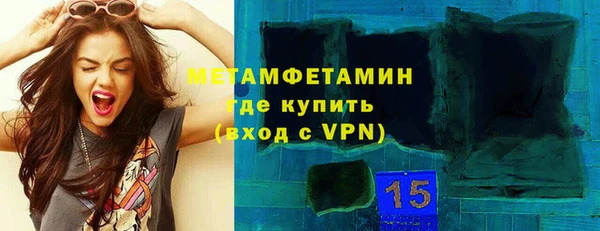 ГАЛЛЮЦИНОГЕННЫЕ ГРИБЫ Верхнеуральск