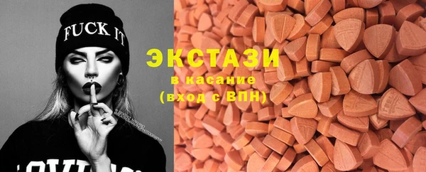 MDMA Верея