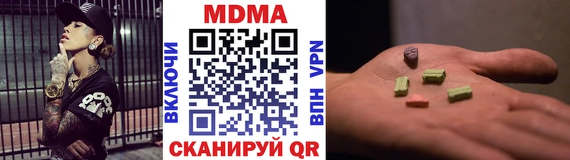 МДМА Molly  купить наркоту  blacksprut вход  Нарьян-Мар 