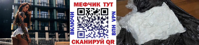 Меф мяу мяу  Нарьян-Мар 