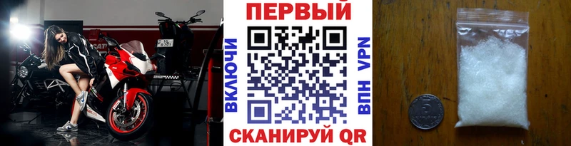 где купить   mega как зайти  Метамфетамин Декстрометамфетамин 99.9%  Нарьян-Мар 