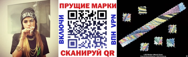 Марки NBOMe 1,5мг Нарьян-Мар