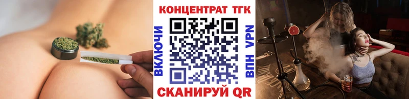 МЕГА ссылка  купить наркотики сайты  Нарьян-Мар  Дистиллят ТГК THC oil 